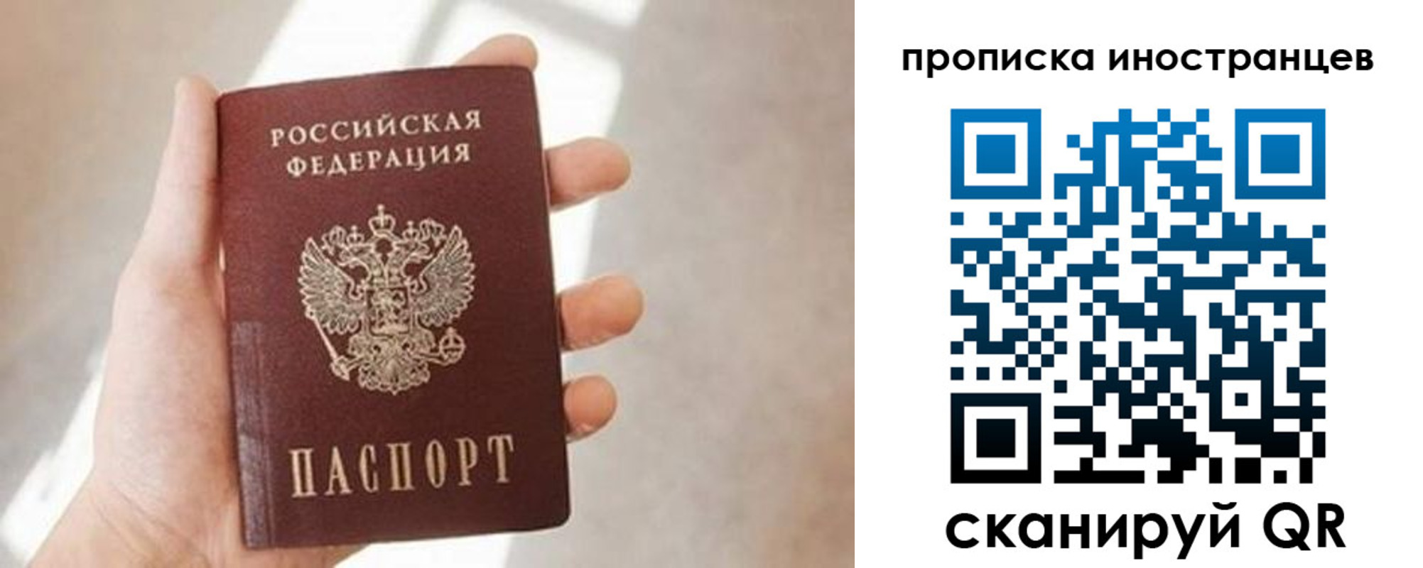 прописка для кредита в Чулыме